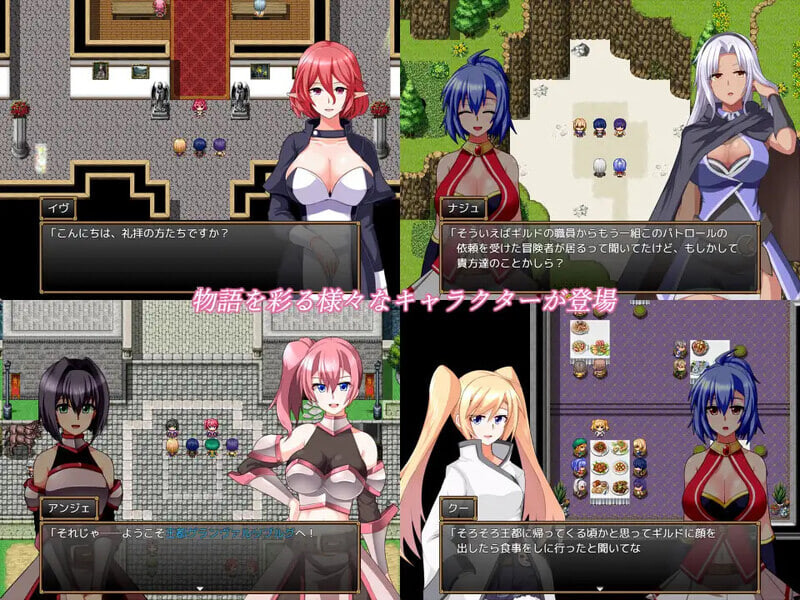 更新[日式RPG/幻想/纯爱/后宫/处女] 格兰德传说 GranEnde:Saga v1.11 AI汉化版+全回想存档 [1.80G]