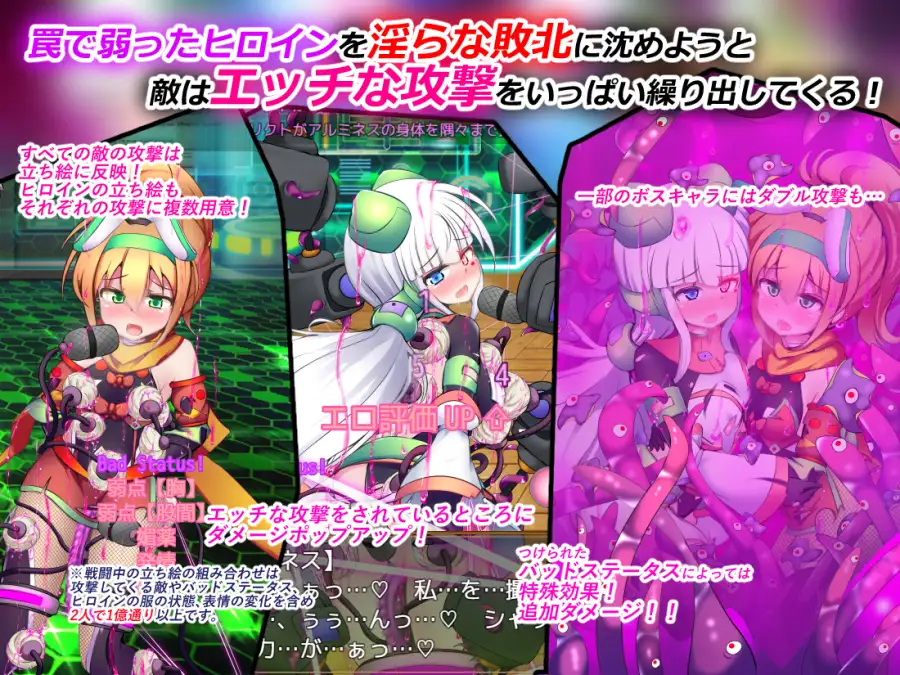 更新[战斗RPG/挑逗/调情] 驱炼辉晶 库尔塔 阿尔米涅丝 & 坦洁露 EG 駆錬輝晶 クォルタ アルミネス & タンジェル EG Ver1.0.16 AI汉化版+全回想存档