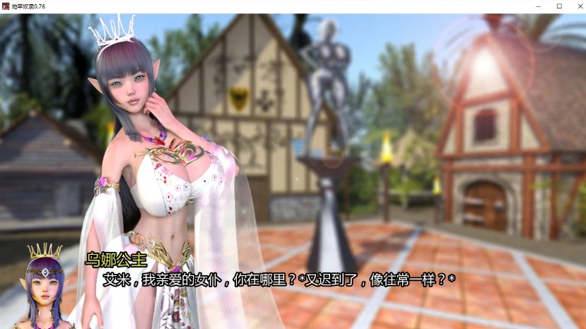 【PC/安卓/AI汉化/欧美/SLG游戏/4.36G】 地牢奴隶(Dungeon Slaves)Ver0.79 AI汉化版+PC+安卓+欧美SLG游戏+4.36G