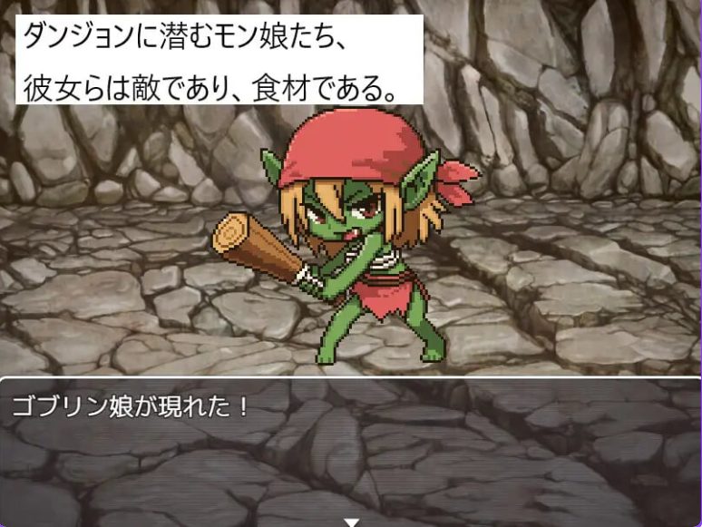 【PC/AI汉化/日式/RPG游戏/130M】迷宫直送！魔物娘食堂（ダンジョン直送！モン娘食堂） Ver1.0.1 AI汉化版+日式RPG游戏+130M