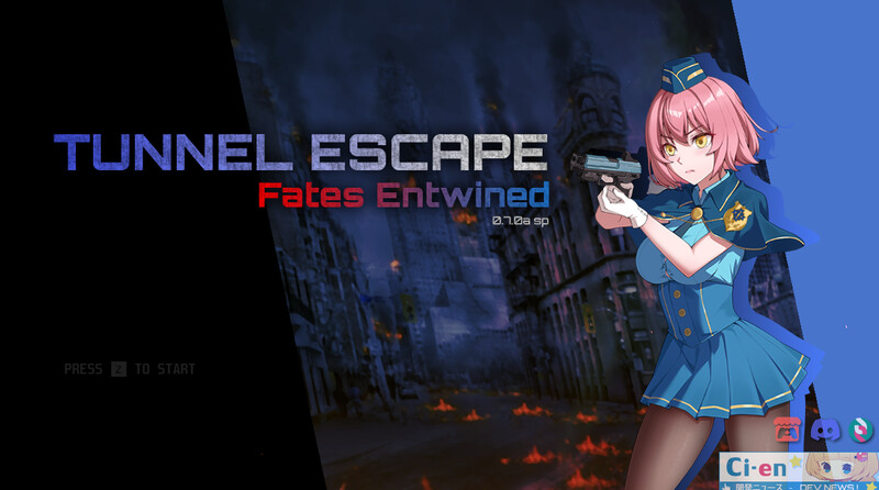 更新[日式RPG/异种X/动态] 隧道逃生：命运交织 TUNNEL ESCAPE FE (番外編) Ver1.05 AI汉化版+DLC+存档 [3.20G]