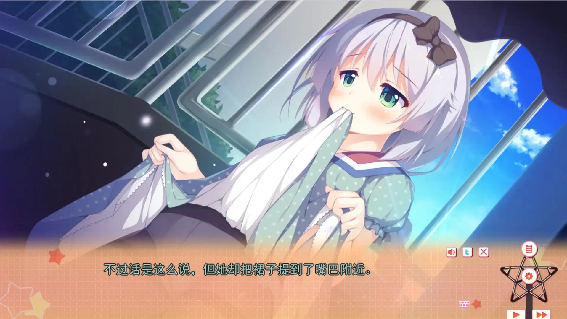 【SLG】只有两人的秘密游戏1.0.0AI汉化【PC/3.94G】