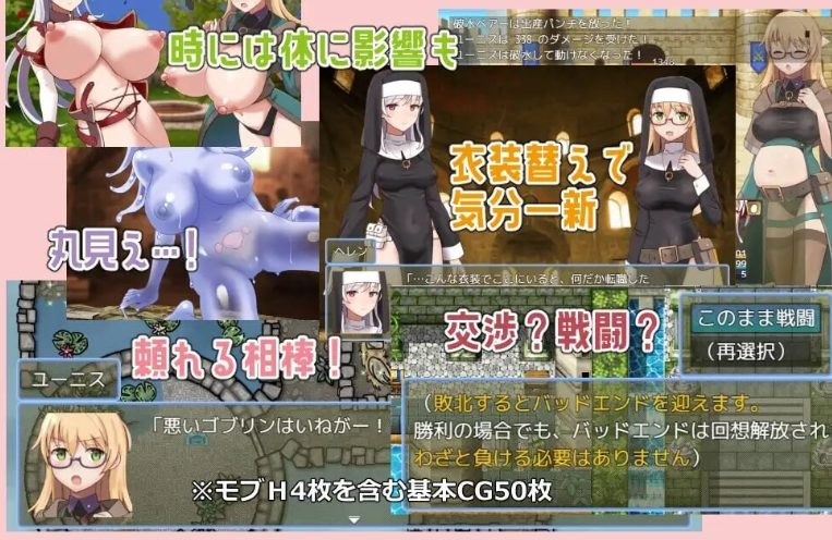 【PC/官中/探索/RPG游戏/360M】 魔宫冒险谭 （ラスティーダンジョン） ST官中版+存档+探索RPG游戏+360M