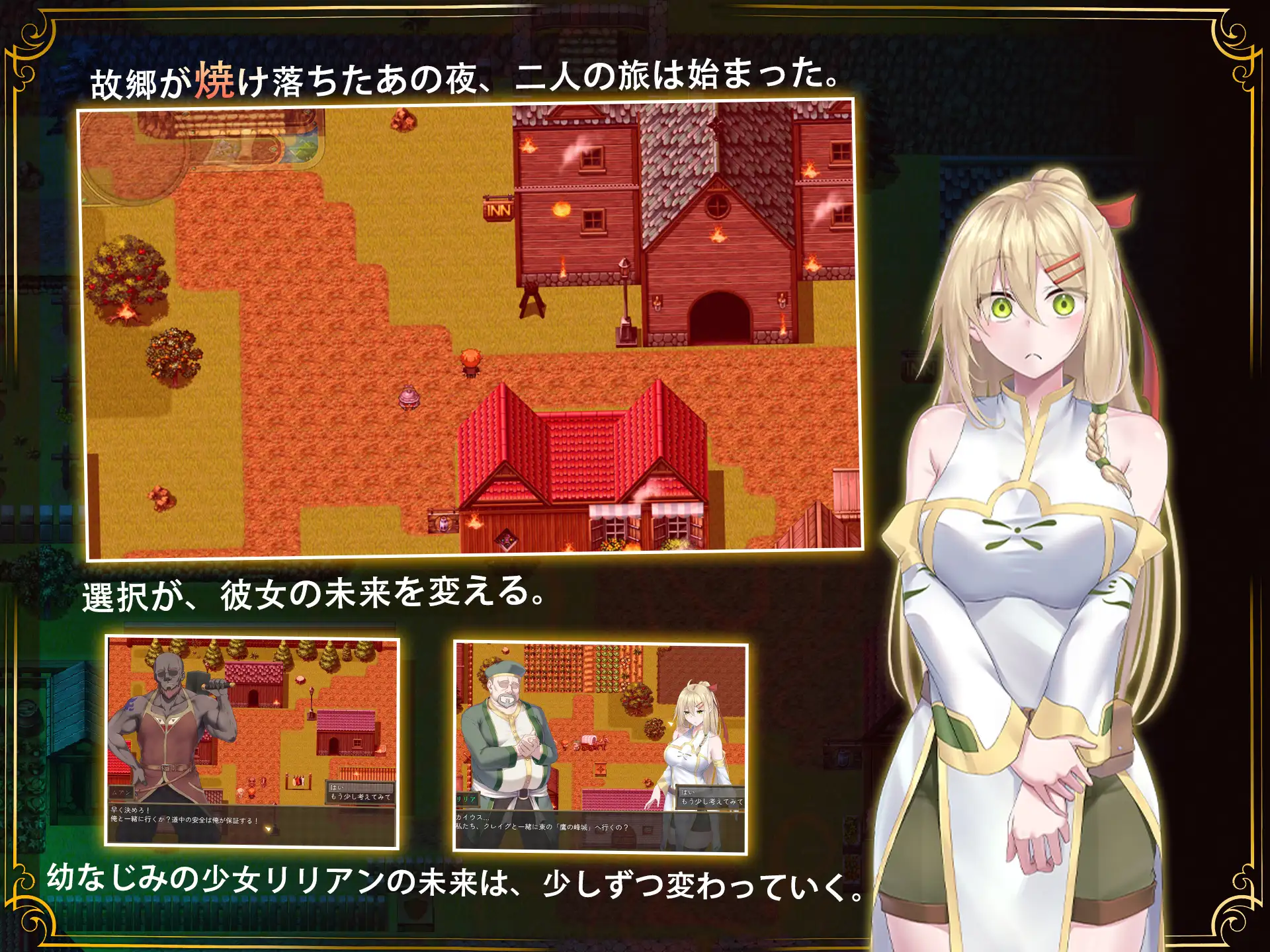 增添AZ[日式RPG/被NTR/动态] 堕落的圣痕：夜行传令 堕ちた聖痕：夜行伝令 V1.12  官中步兵版+作弊码 [PC+安卓 4.80G]