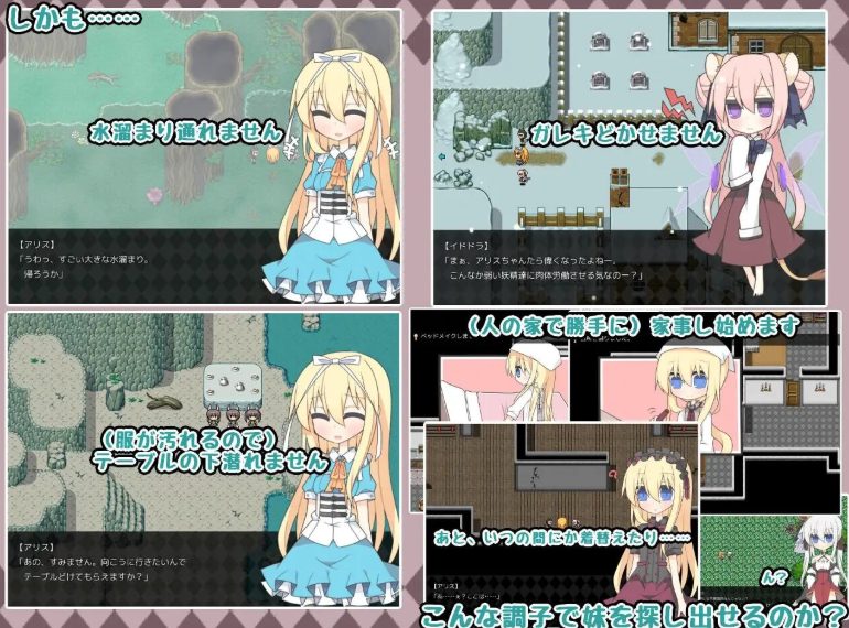 【PC/AI汉化/日式/RPG游戏/850M】 梦现之国的爱丽丝 (夢現の国のアリス) Ver1.03 AI汉化版+存档+日式RPG游戏+850M