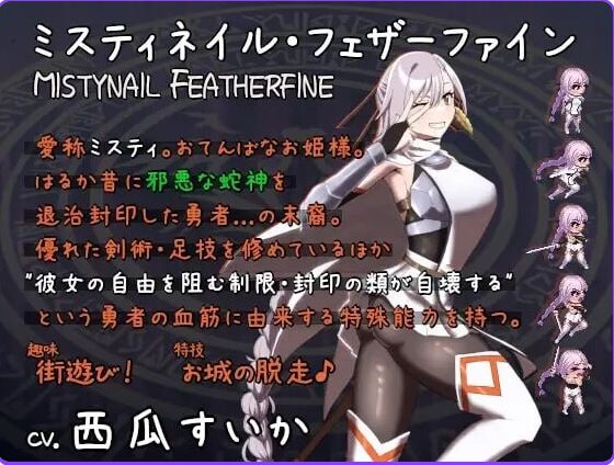 【PC/官中/爆款/ARPG游戏/470M】 命运束缚的公主 (姫ハ運命ニ呻吟ヘリ) Ver1.0.5 ST官中版+存档+爆款ARPG游戏+470M