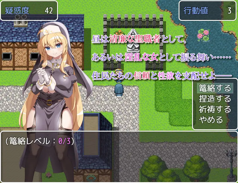 新作[探索RPG/巨乳/爆乳] 汝乃淫魔否？II～禁忌的诱惑～ 汝は淫魔なりや?II～Forbidden Temptation～  内嵌AI汉化版+作弊码 [PC+安卓1.40G]