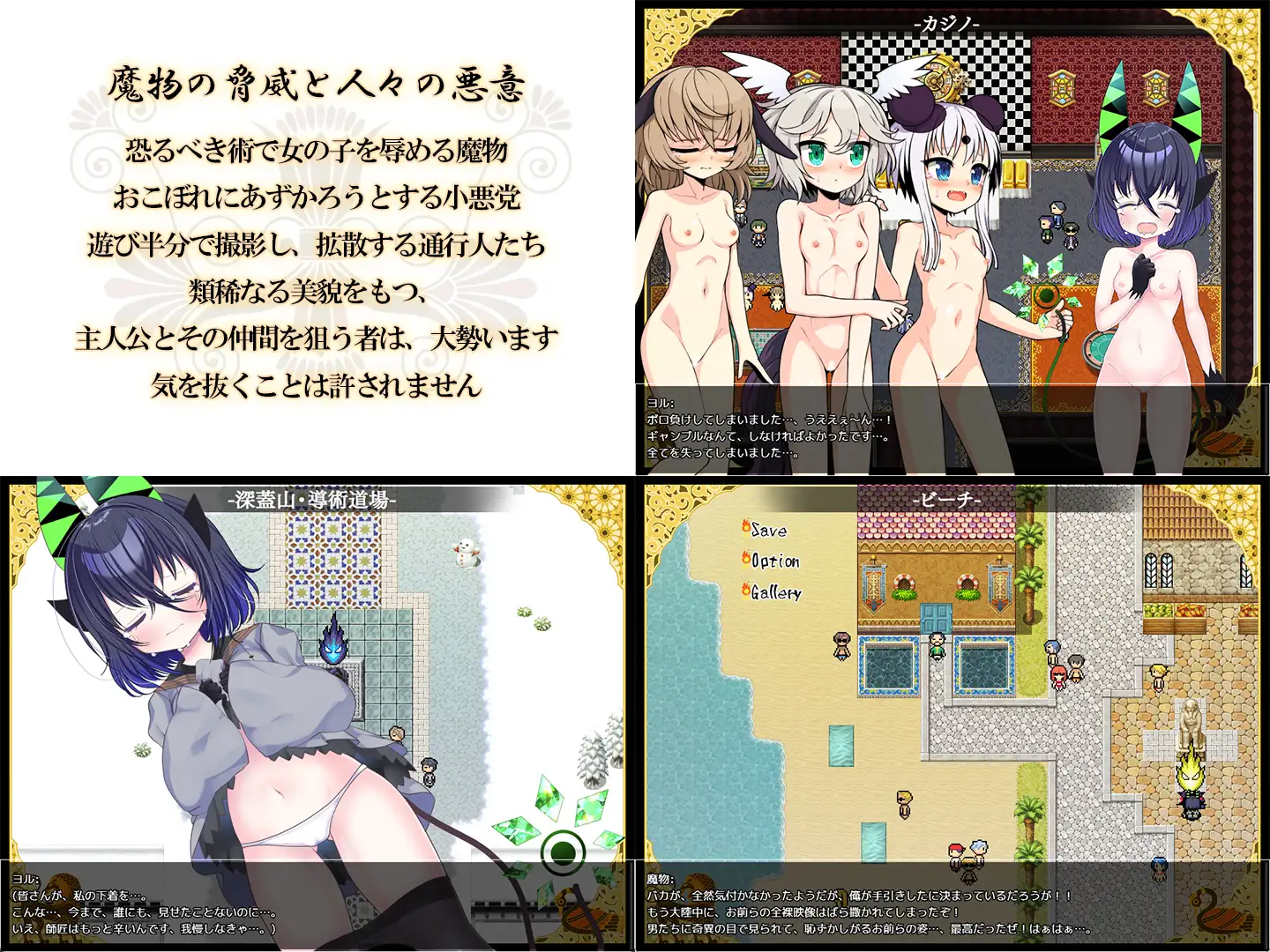 增添AZ[探索PG/奇幻/强迫] 夜来谭 夜来譚  内嵌AI汉化版+作弊码 [PC+安卓1.20G]