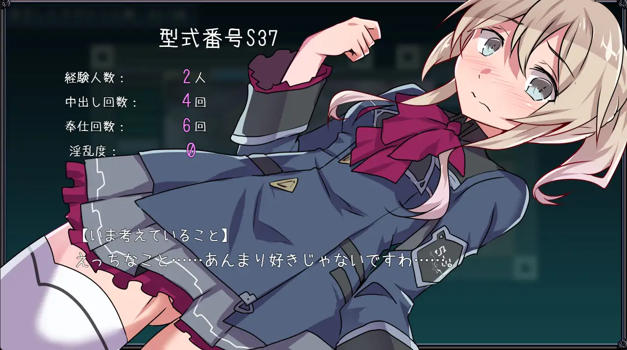 增添AZ[冒险RPG/野外/野战] 名侦探S37-R- 名探偵S37-R-  内嵌AI汉化版+作弊码 [PC+安卓570M]