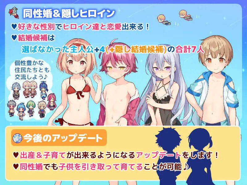 新作[探索RPG/BL/蕾丝] 星之牧歌 星飼いの詩 Steam官中步兵版+全回想存档 [1.10G]