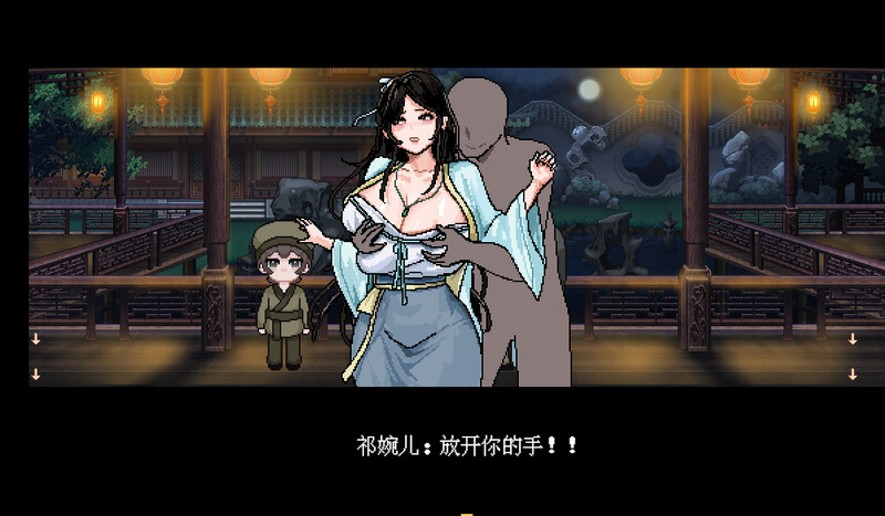 更新[国风仙侠RPG/像素动态] 合欢宗女修传 Ver0.272 官中步兵版 [680M]