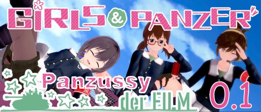 【PC/安卓/AI汉化/日系/SLG游戏/4.31G】少女与战车:Panzussy篇剧场版 (Girls und Panzer der Panzussy die Film) Ver0.15 AI汉化版+PC+安卓+日系SLG游戏+4.31G