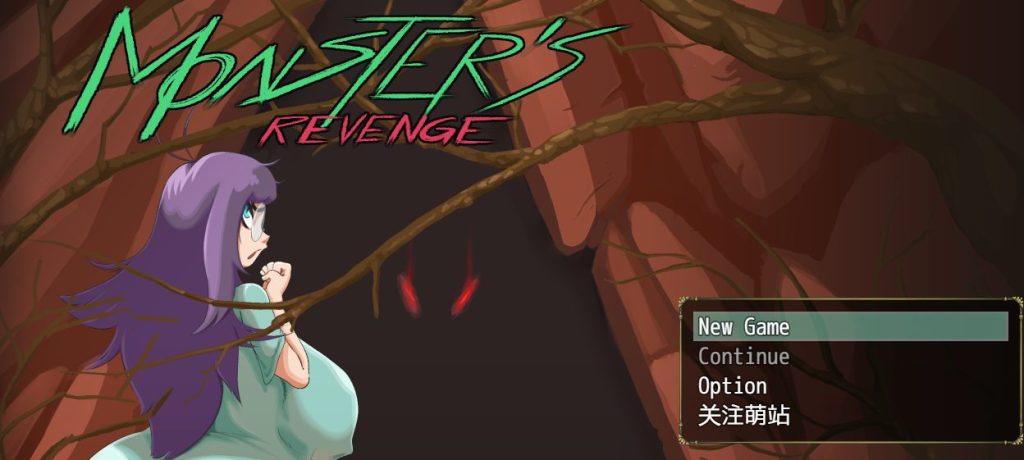 【PC/AI汉化/探索/RPG游戏/870M】怪物复仇（Monster’s Revenge） Ver0.3.3 AI汉化步兵版+存档+探索RPG游戏+870M