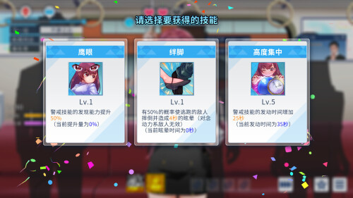 更新[肉鸽SLG/动画] 列车安全搜查官梨奈 Rina’s Undercover Train Operation v1.18d Steam官中步兵版+存档 [4.10G]