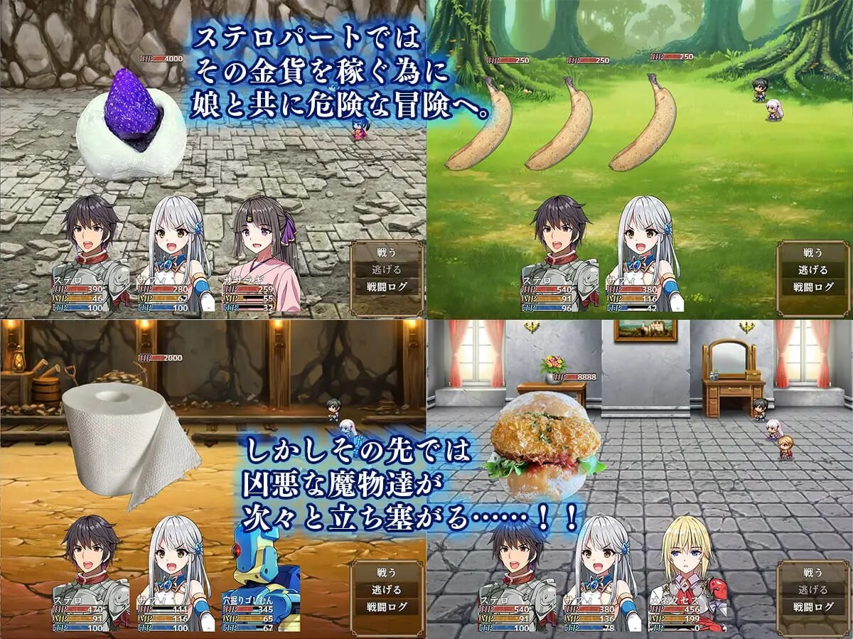 更新[爆款RPG人妻NTR] 相克的境界 相克のアルテール v1.0.2 AI汉化版+全回想存档 [880M]