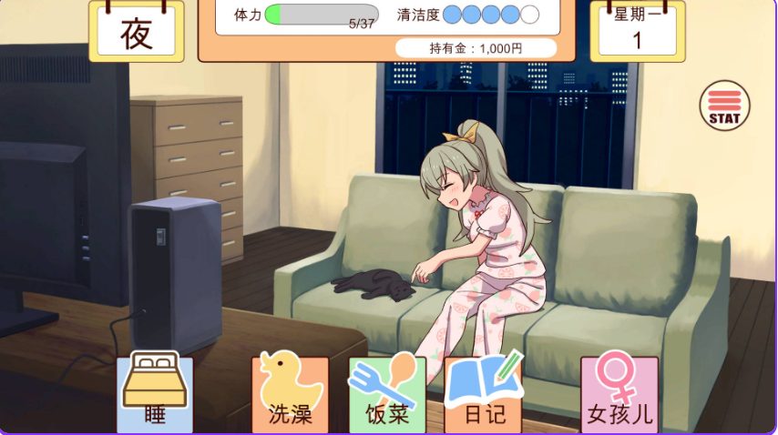 【PC/AI汉化/互动/SLG游戏/2.0G】和妹妹一起的一个月（妹と過ごす1ヵ月間）Ver26.08 AI汉化版 去码版+全画廊+2.0G