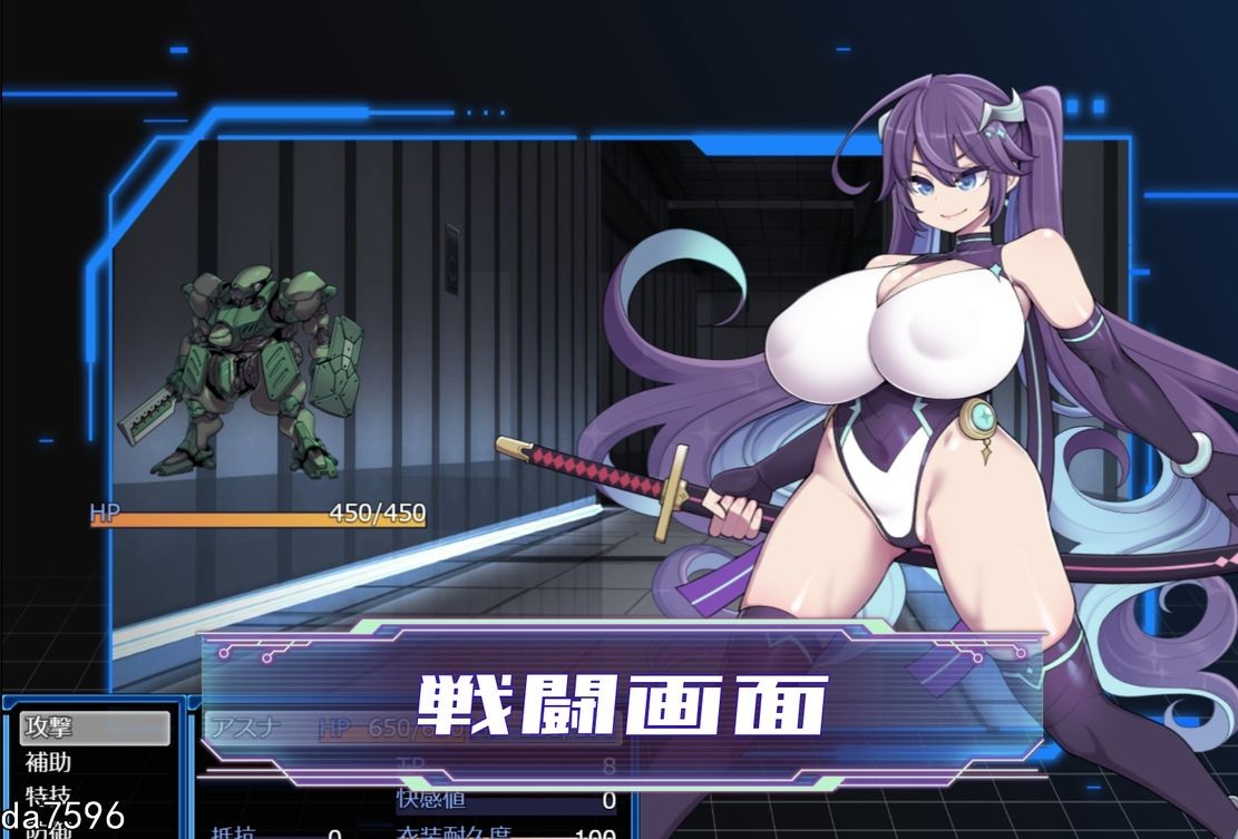 [日式RPG/淫堕] 星月明日奈与淫欲地下街 星月明日奈と淫欲の地下街 claude-3-5-sonnet Josef 汉化版 [1.7G]