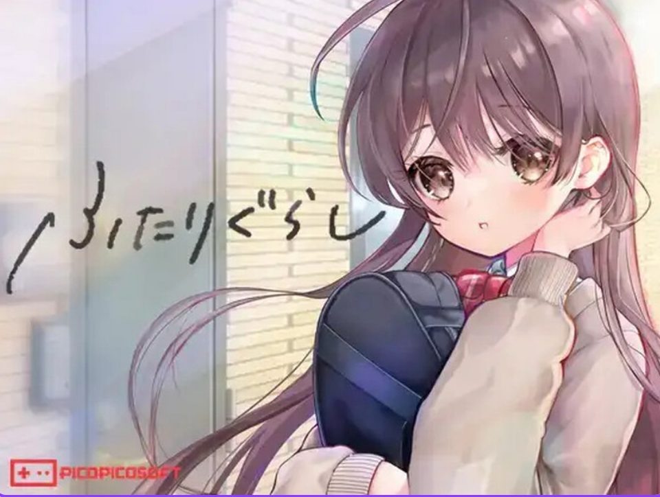 【PC/AI汉化/爆款/SLG游戏/4.90G】 两人生活 （ふたりぐらし） Ver1.672 AI汉化版+存档+爆款SLG游戏+4.90G
