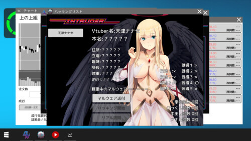 更新[日式SLG/露出] 虚拟主播 Vtuber Hack v26.6.17 官中版+存档 [23.40G]