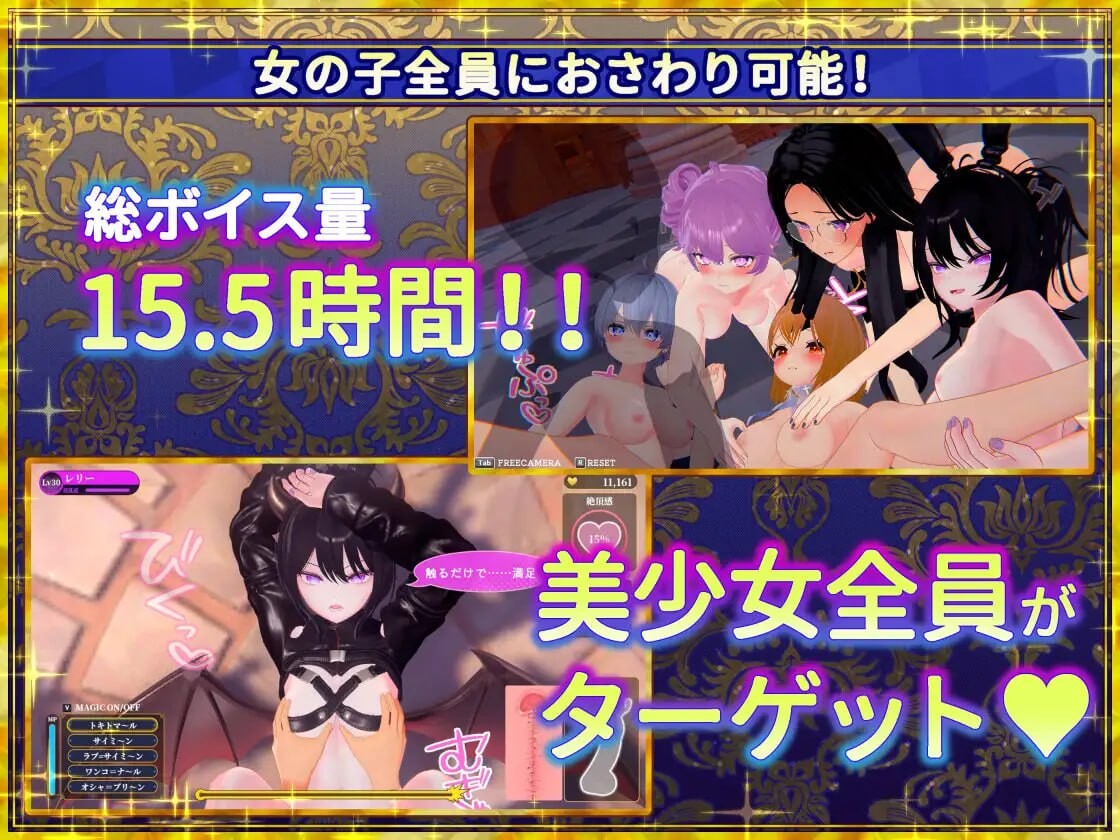 新步兵[日式3D] 伪世界树的巫女～街头尽情触摸&色情陷阱捕获美少女～ 偽世界樹の巫女～街中おさわり放題&エロトラップでギャルゲッチュ～ v1.4 官中版+DLC+去码 [5.30G]
