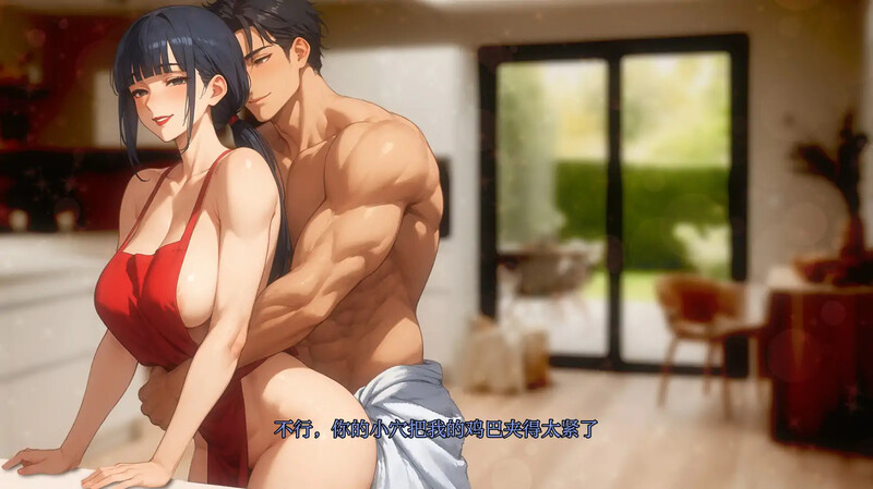 更新[亚洲风SLG/NTR] 我爱你的妻子 I Love Your Wife v0.45  汉化步兵版 [PC+安卓2.30G]