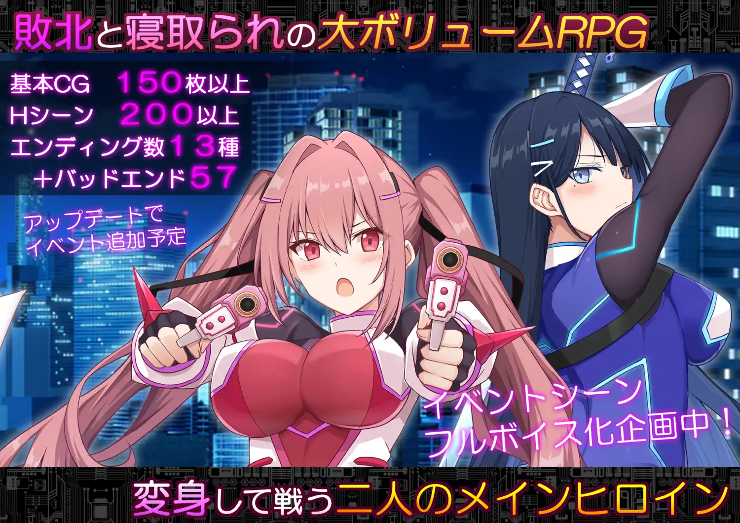 增添AZ【日式RPG/被NTR/动态】启示录:堕落的神姬与奈落之王 コード:アポカリプス -堕落の神姫と奈落の王- AI汉化【PC+安卓/3.84G】