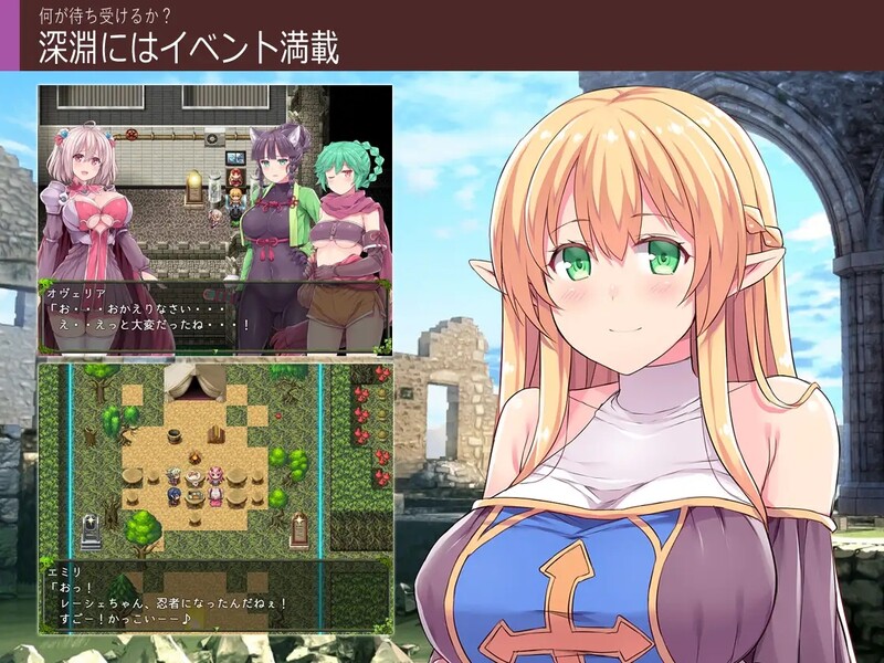 补档【回合RPG/爆乳巨乳/幻想/羞辱】深渊探索者（Explorers of the Abyss）V1.04 STEAM官中【1.50GB】