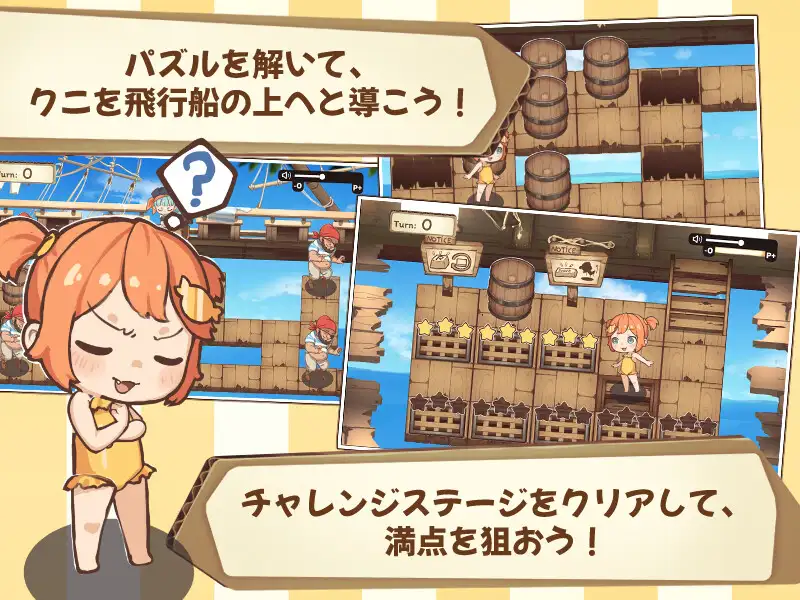 新汉化[日式SLG/萝] 空桶 空バレル 内嵌汉化版 [60M]