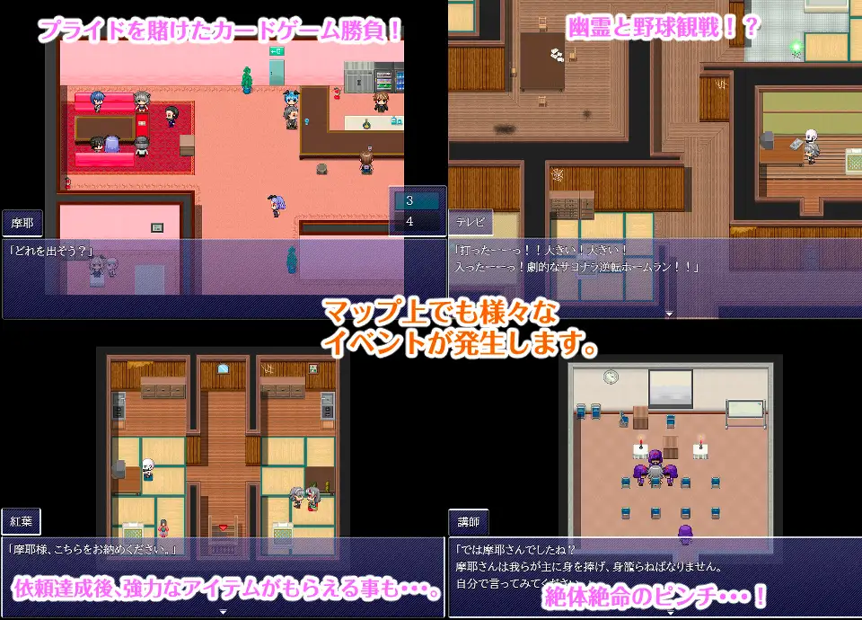 新作[探索RPG/暗示/猫耳] 摩耶侦探事务所 摩耶探偵事務所 v1.01 AI汉化版 [520M]