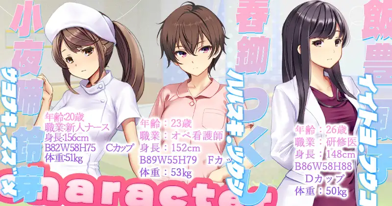 新DLC[模拟SLG/偷拍盗摄] 呼叫铃警备员 ナースコール警備員 v26.04.11 官中版+[DLC v26.06.09]+存档 [11.20G]