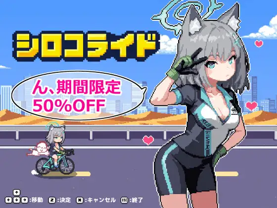 更新[日式ACT/被NTR/动态] 砂狼白子 シロコライド v1.0.0.2 生肉版 [220M]