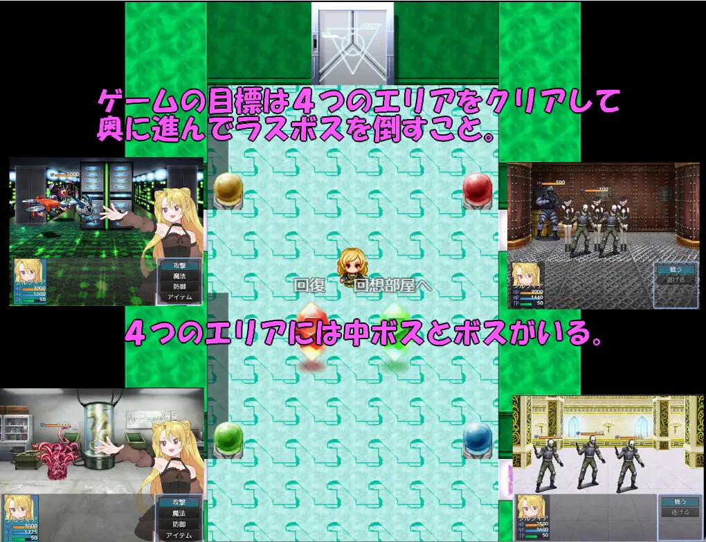 增添AZ[探索RPG/魔法师] 最强魔术师索尔菲亚～击败死亡科学！～ 最強魔術師ソルフィア～デスサイエンスを倒せ！～  内嵌AI汉化版+作弊码 [PC+安卓760M]