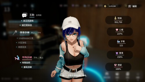 更新[休闲3D/色情/裸露] NTR偶像: Déjà Vu NTRアイドル: デジャヴ v1.08 Steam官中步兵版+存档 [2.70G]