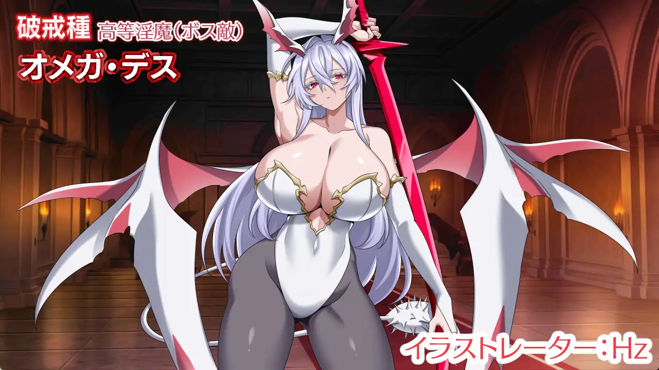 更新[日式RPG/男性受] 魅魔乐园 ～破戒与创生与混沌的乐园～ パラダイス・サキュバス ～破戒と創生と混沌の楽園～ v1.06 AI汉化版+全回想存档 [1.50G]