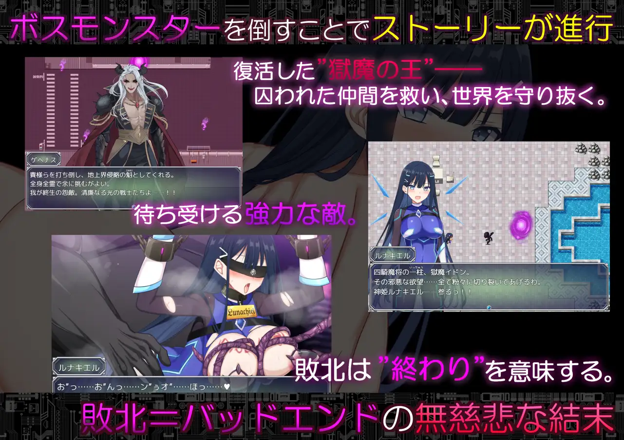 增添AZ【日式RPG/被NTR/动态】启示录:堕落的神姬与奈落之王 コード:アポカリプス -堕落の神姫と奈落の王- AI汉化【PC+安卓/3.84G】
