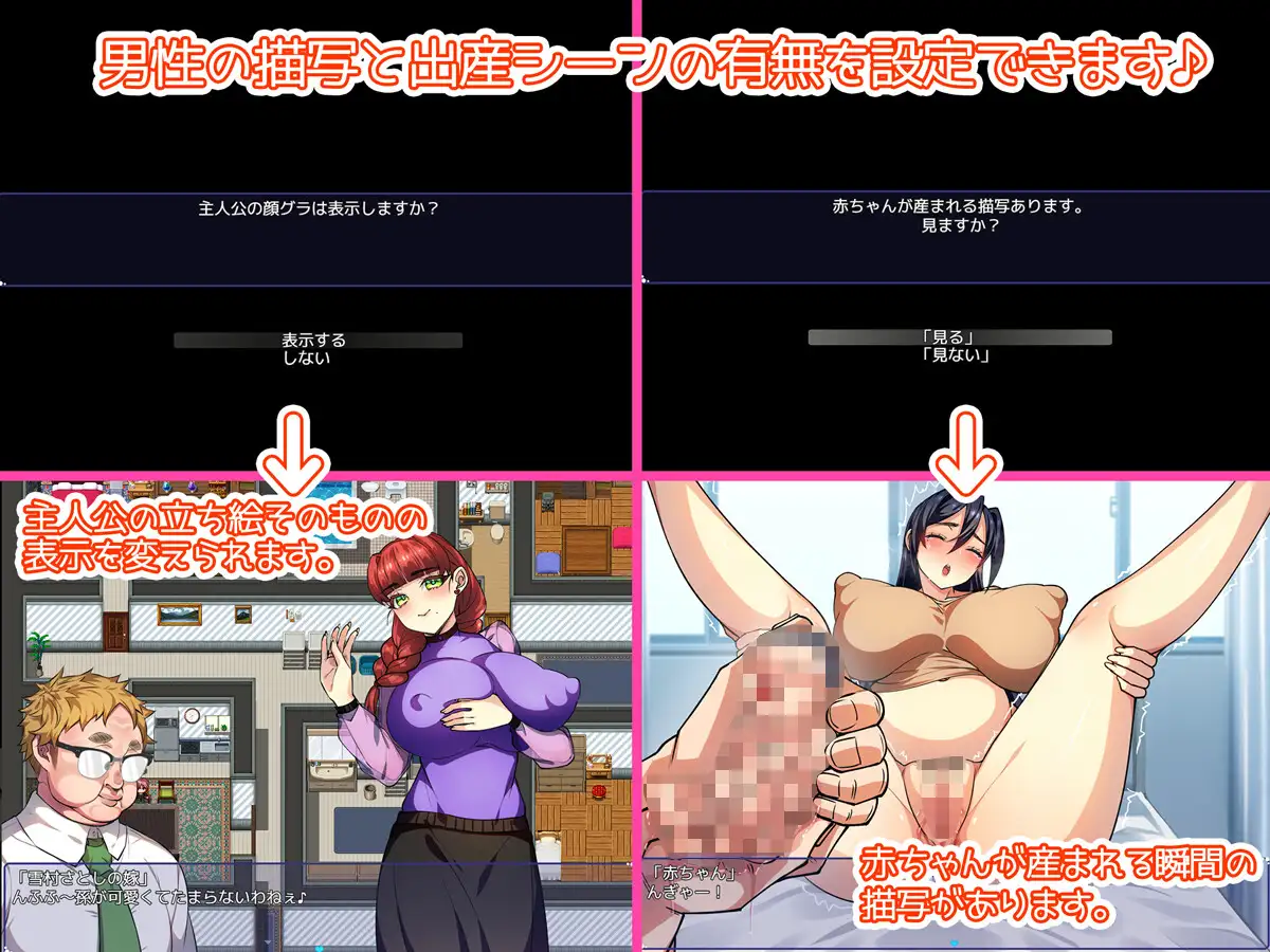 新作【日系RPG/NTR巨乳】用我的精液把人妻们孕满 僕の精子で赤ちゃん作ろうね♪ ★two-!★ ~僕の精液で孕みまくれ!~ AI汉化版+作弊码【PC+安卓/631M】