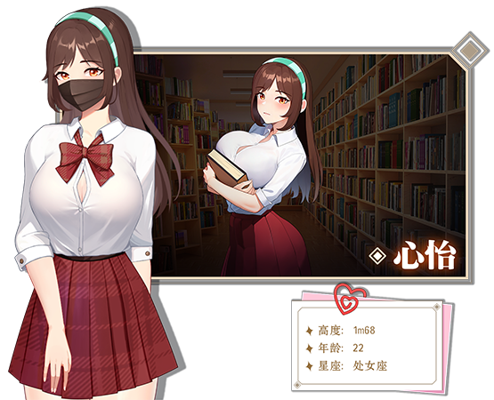 [SLG/NTR/动态CG] 爱与生活：幸运老师 Ver3.1.1 Love n Life: Lucky Teacher 官方中文版 [3G/更新]