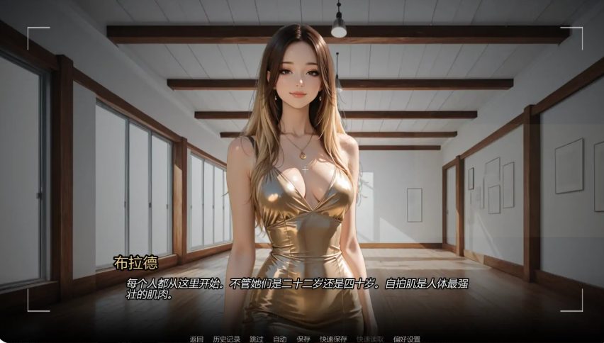 【PC/安卓/AI汉化/亚洲SLG游戏/1.79G】沉沦之路 (Into the Industry) Ch.7 AI汉化版 PC+安卓+亚洲SLG+1.79G