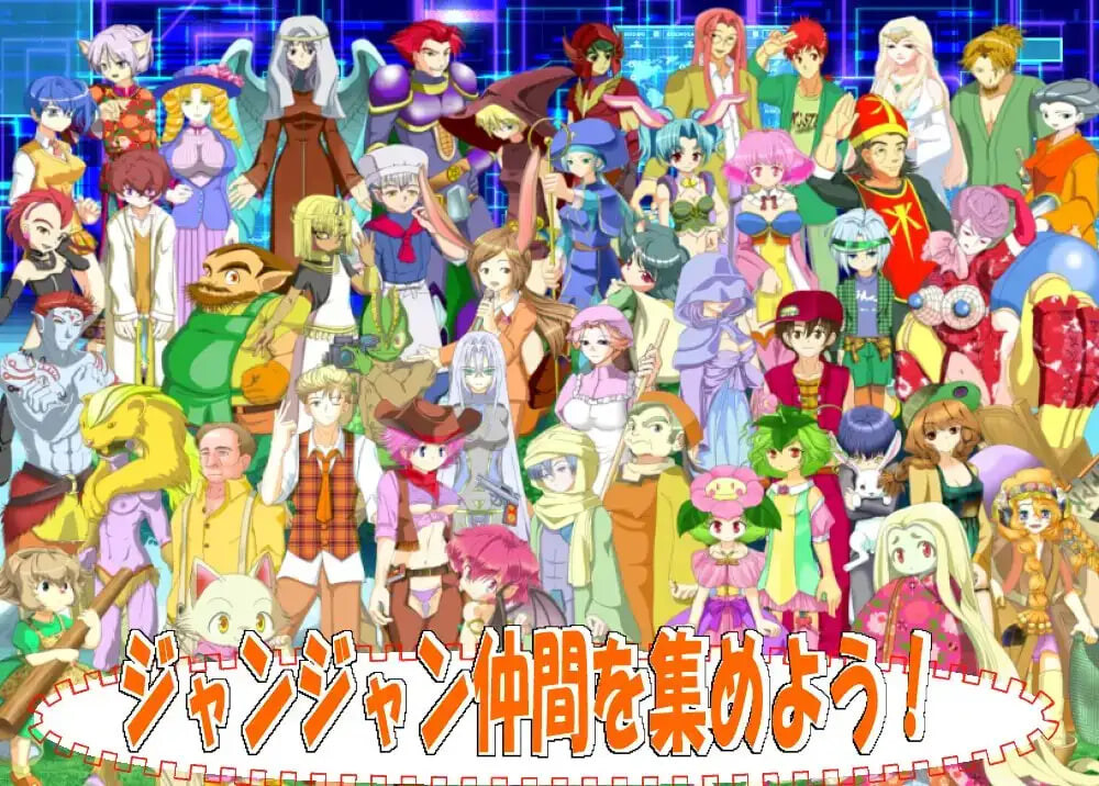 新汉化[日式RPG] 幻想魔界RPG 内嵌AI汉化版+全回想存档 [850M]