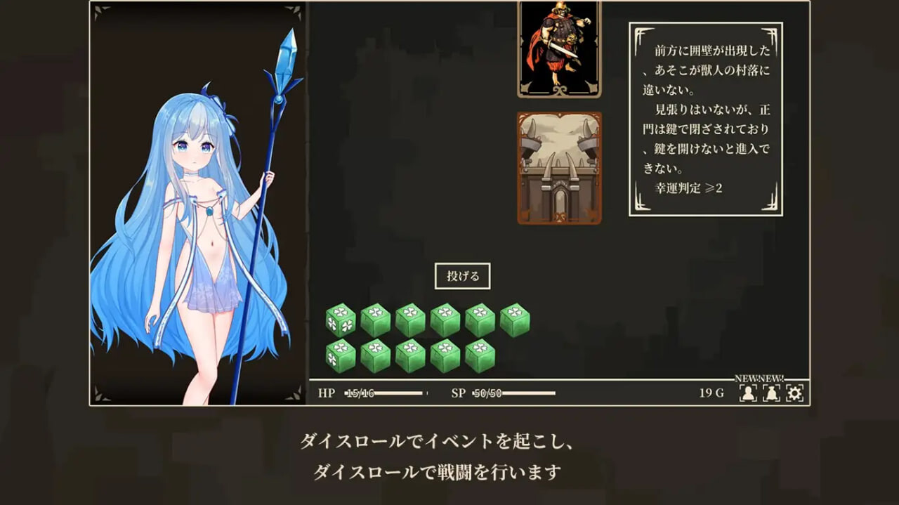 补档[日式RPG] 冰雪姬奥菲莉亚与堕落之都 氷雪姫オフィーリアと堕落の都 AI汉化版+全回想存档 [160M]