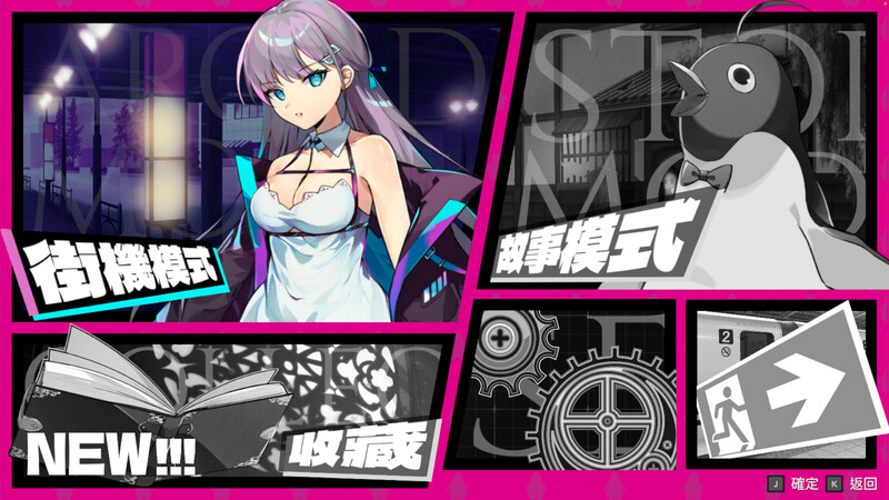[更新]乱斗少女（SmashGirls）V1.0.9