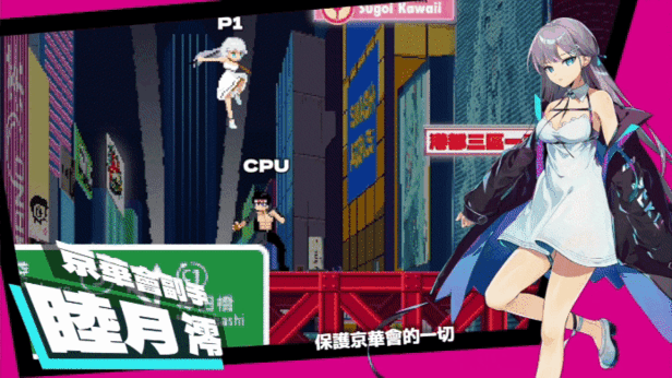 [更新]乱斗少女（SmashGirls）V1.0.9