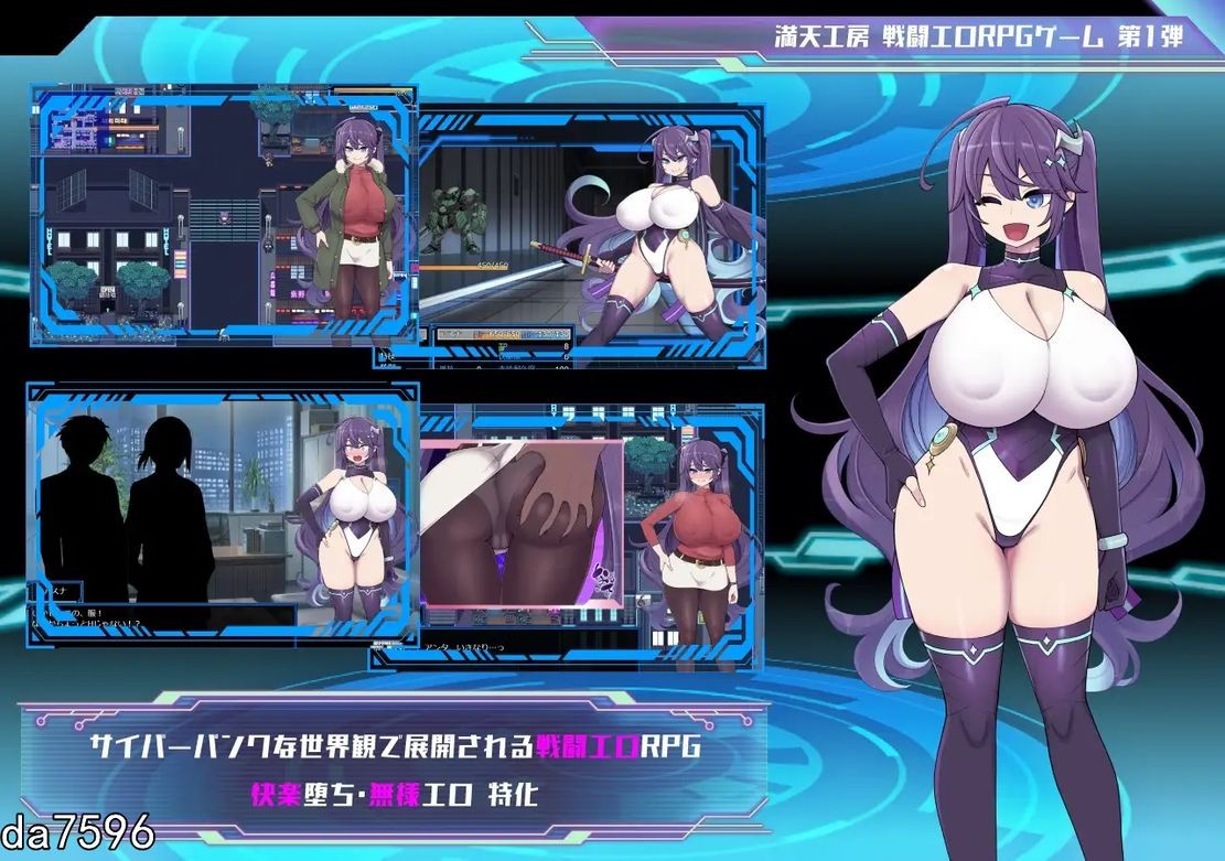 [日式RPG/淫堕] 星月明日奈与淫欲地下街 星月明日奈と淫欲の地下街 claude-3-5-sonnet Josef 汉化版 [1.7G]