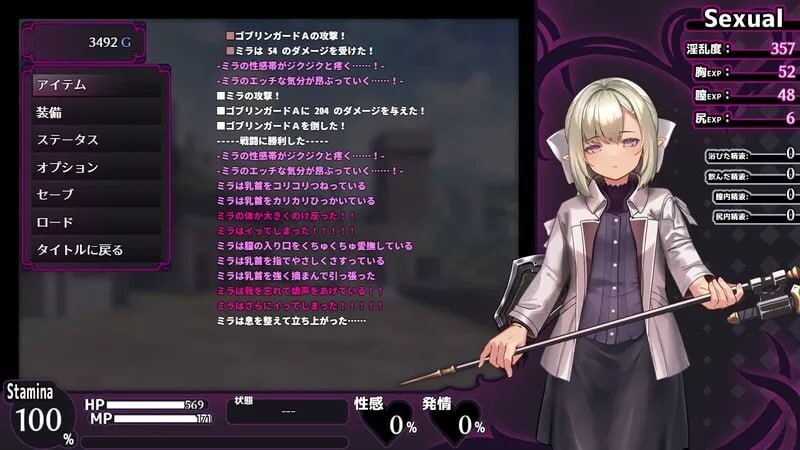 更新[日式RPG/战斗H/异种X] 淫咒迷宫～米拉与游荡之主～ 淫呪の迷宮 ～ミラと遊蕩の主～ 体験版 v0.3.2 AI汉化版 [560M]