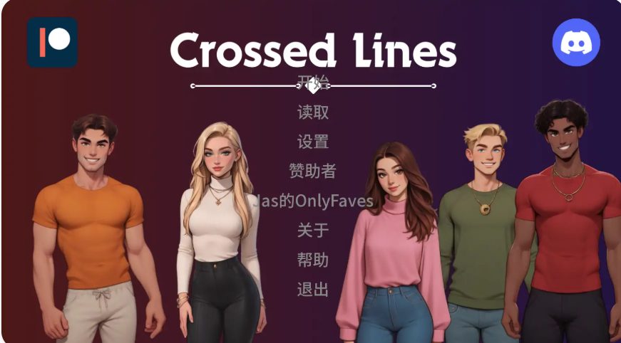 【PC/安卓/AI汉化/欧美/SLG游戏/1.72G】交际线 (Crossed Lines) Update10 AI汉化版+PC+安卓+欧美SLG游戏+1.72G
