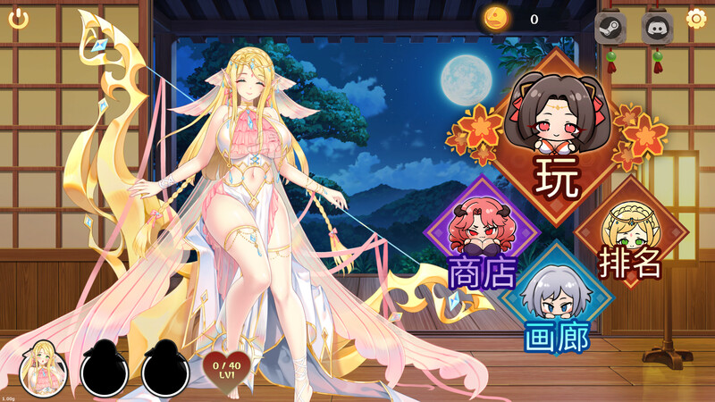 ST8月新作【休闲SLG/互动触摸/动态2C】惹火的苏卡 – 湿西瓜 (Horny Suika: Wet Watermelon)V1.0 STEAM官中【600MB/新作】