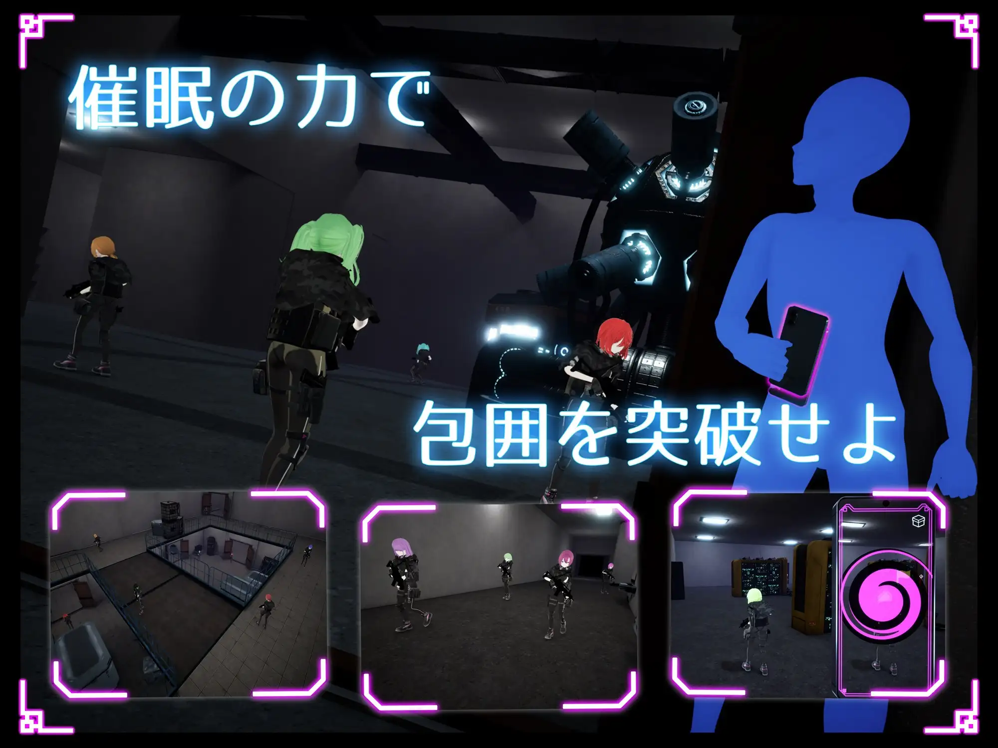 新作[日式ACT/3D作品/动态] 隐蔽修改应用 ステルス改変アプリ v1.0.1 生肉版 [3.30G]