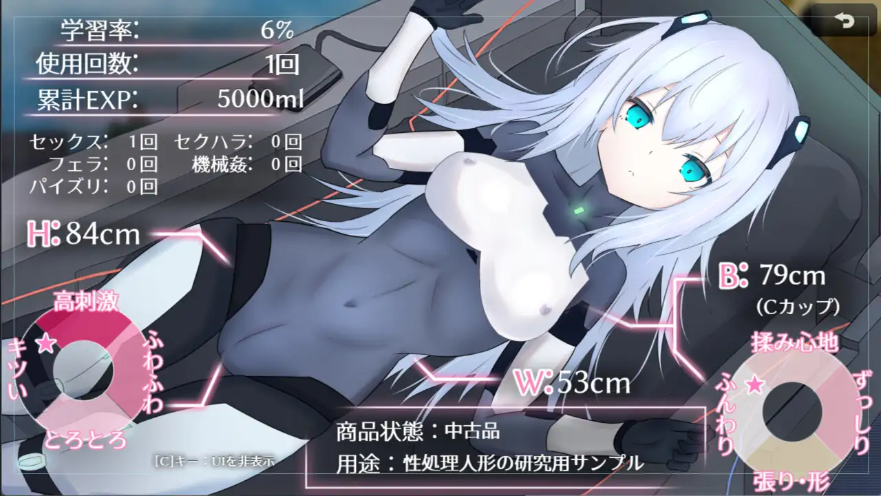 更新[冒险RPG/机械X/科幻] 淫骸的机械束缚 淫骸のトランスクラップ v1.014 AI汉化版+全回想存档 [1.50G]