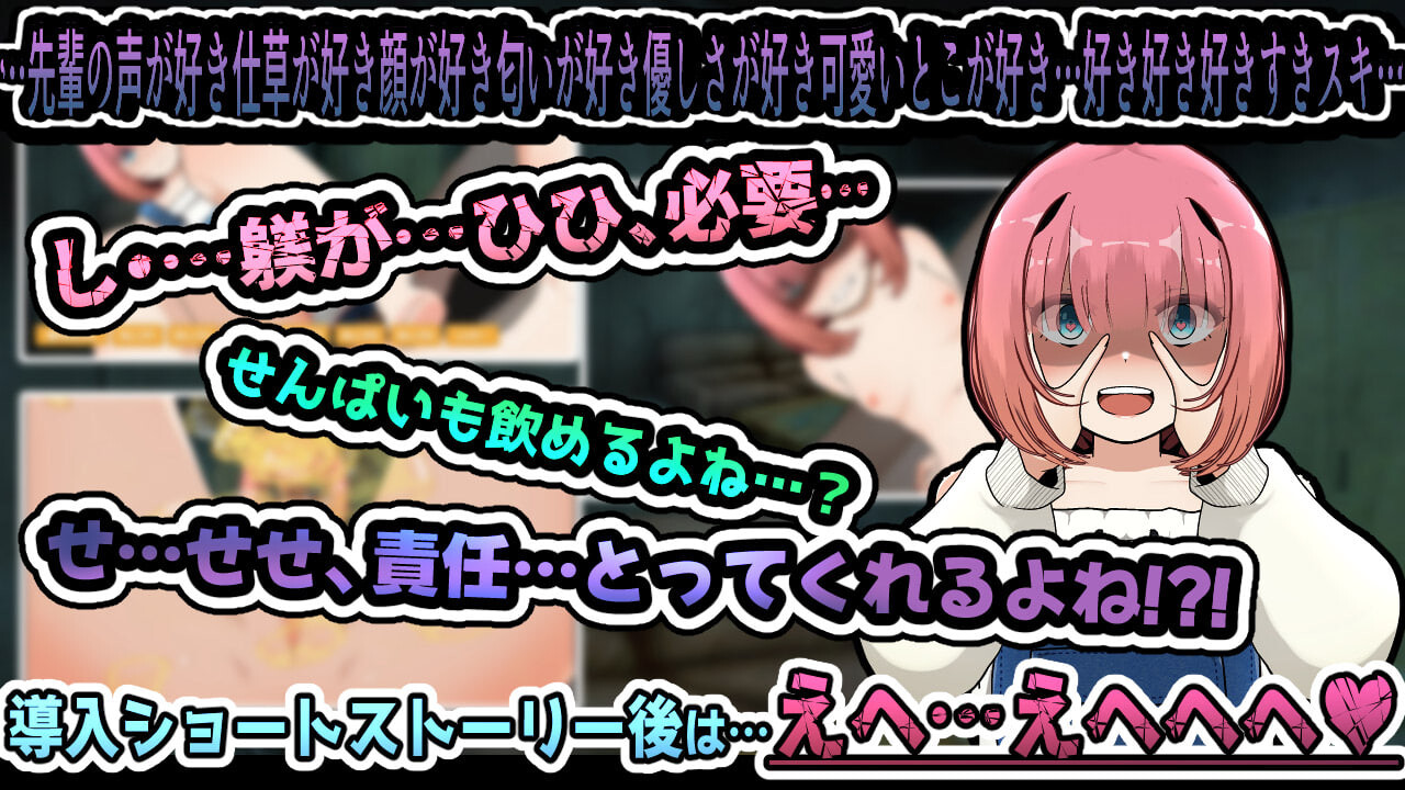 更新[日式SLG/生肉] 狂爱～直到你爱上我为止，我是不会放你走的～ 狂愛～愛しテくレルマデ、ニガサなイ～  生肉版 [PC+安卓600M]