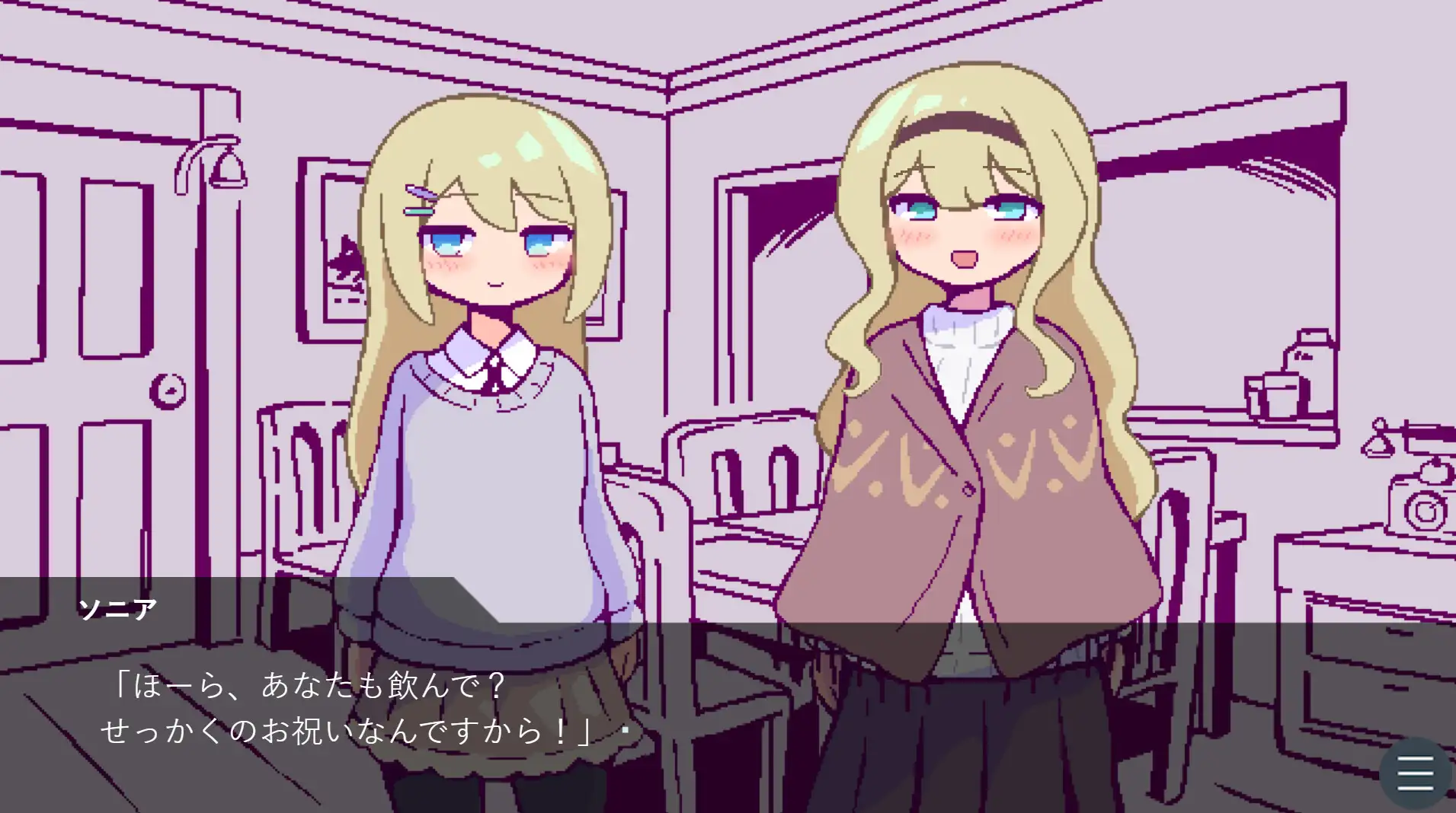 增添AZ[冒险SLG/亲热/甜蜜] 北欧姐妹与甜蜜寄宿生活 北欧姉妹と甘々ペンション生活 AI汉化版 [ PC+安卓410M]